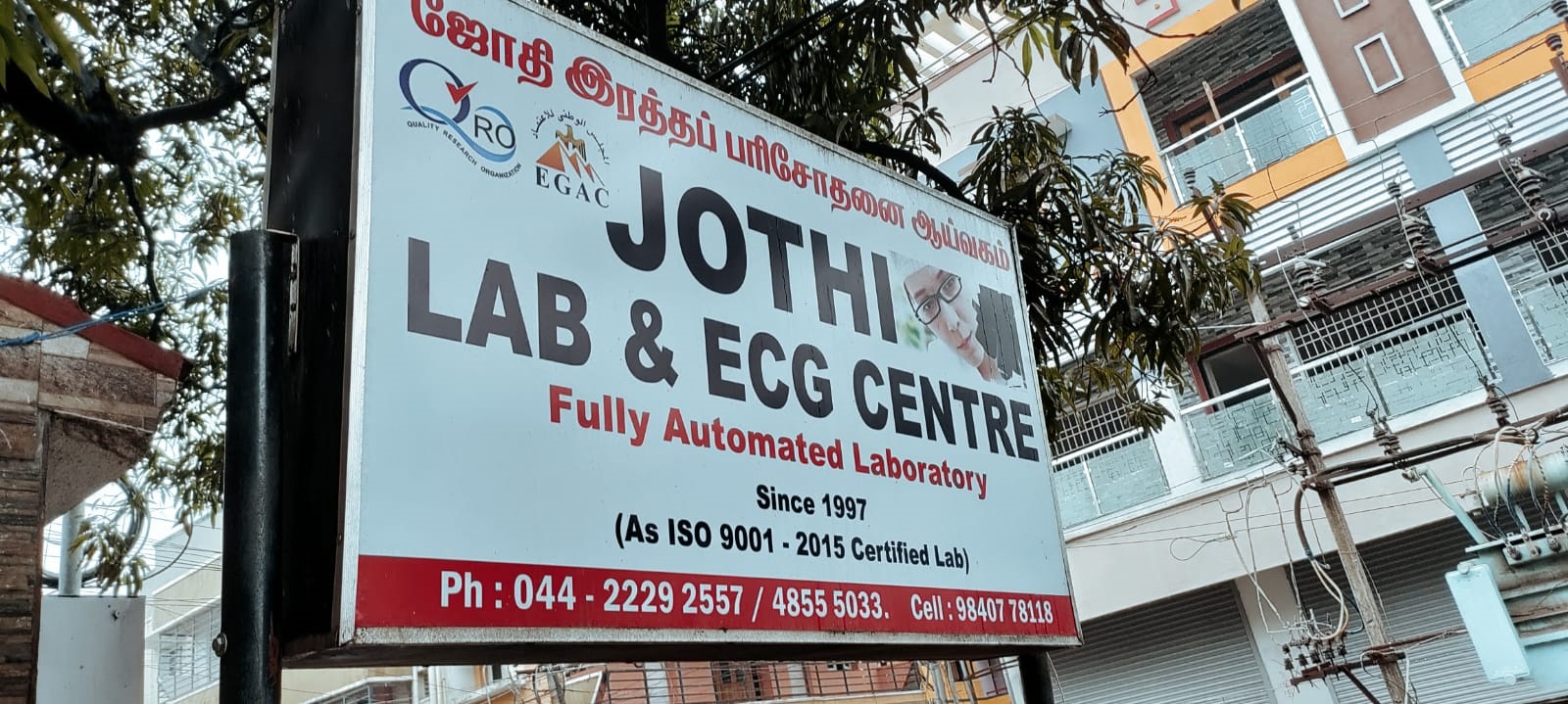 Jothi Laboratory